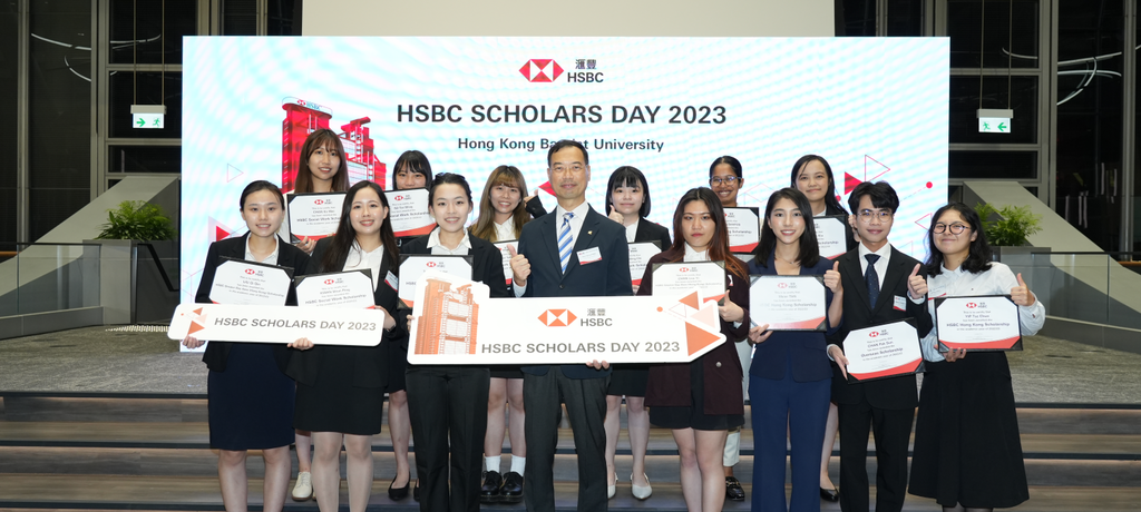 HSBC Scholars Day 2023
